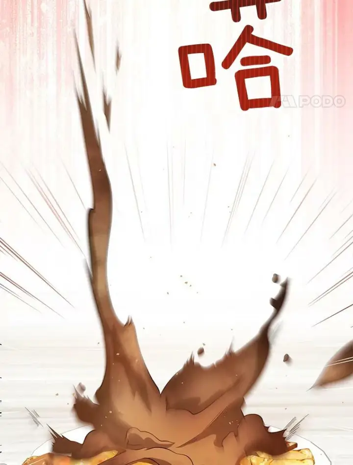 《皇家厨师小姐》52.校园冲突图4