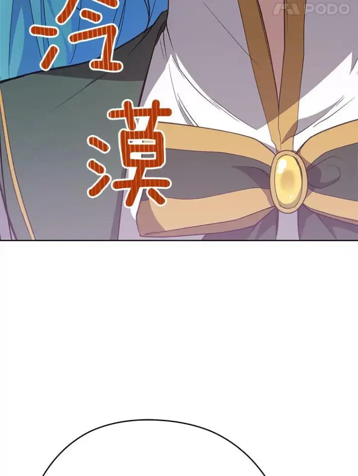 《皇家厨师小姐》52.校园冲突图51