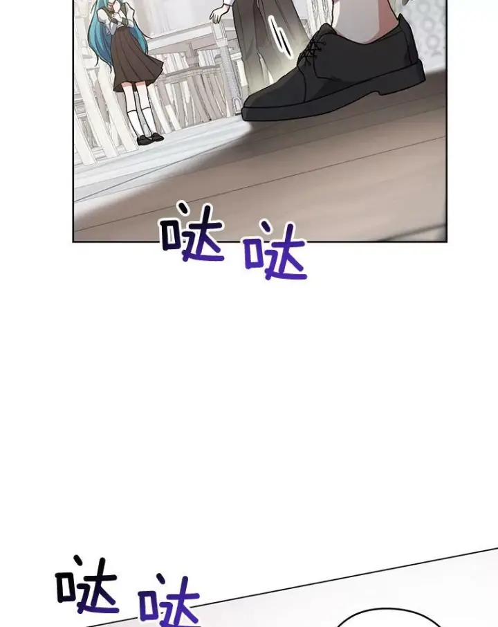 《皇家厨师小姐》52.校园冲突图88