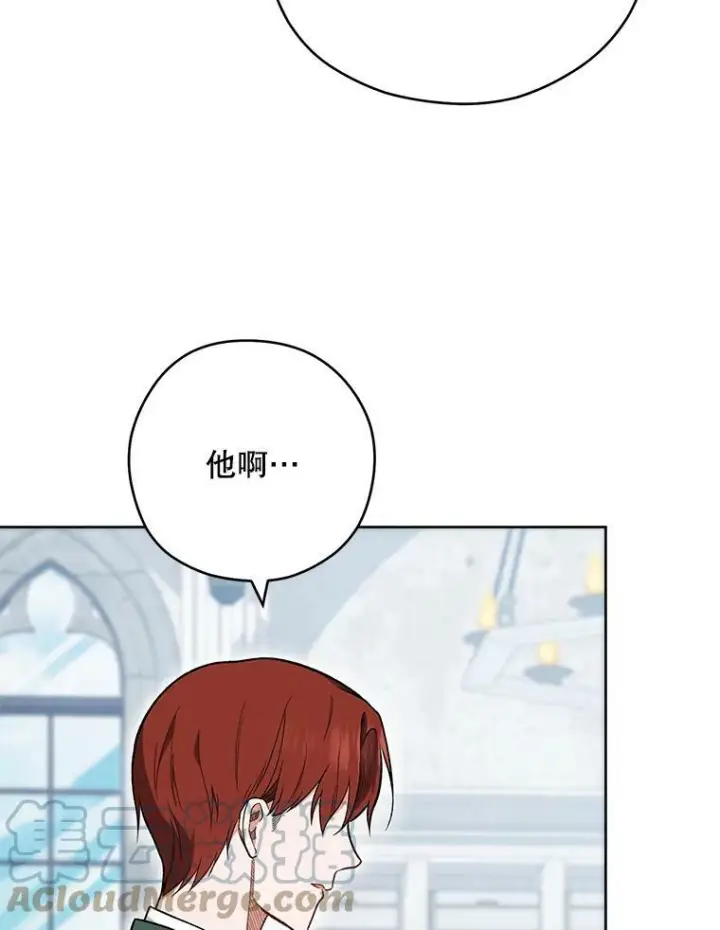 《皇家厨师小姐》53.弗兰兹的身世图105