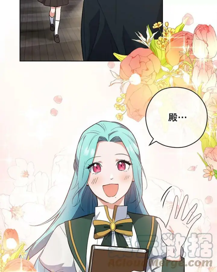 《皇家厨师小姐》53.弗兰兹的身世图29