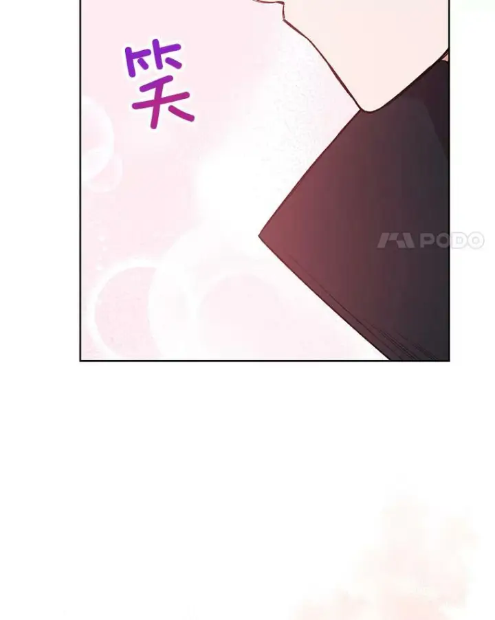 《皇家厨师小姐》53.弗兰兹的身世图34