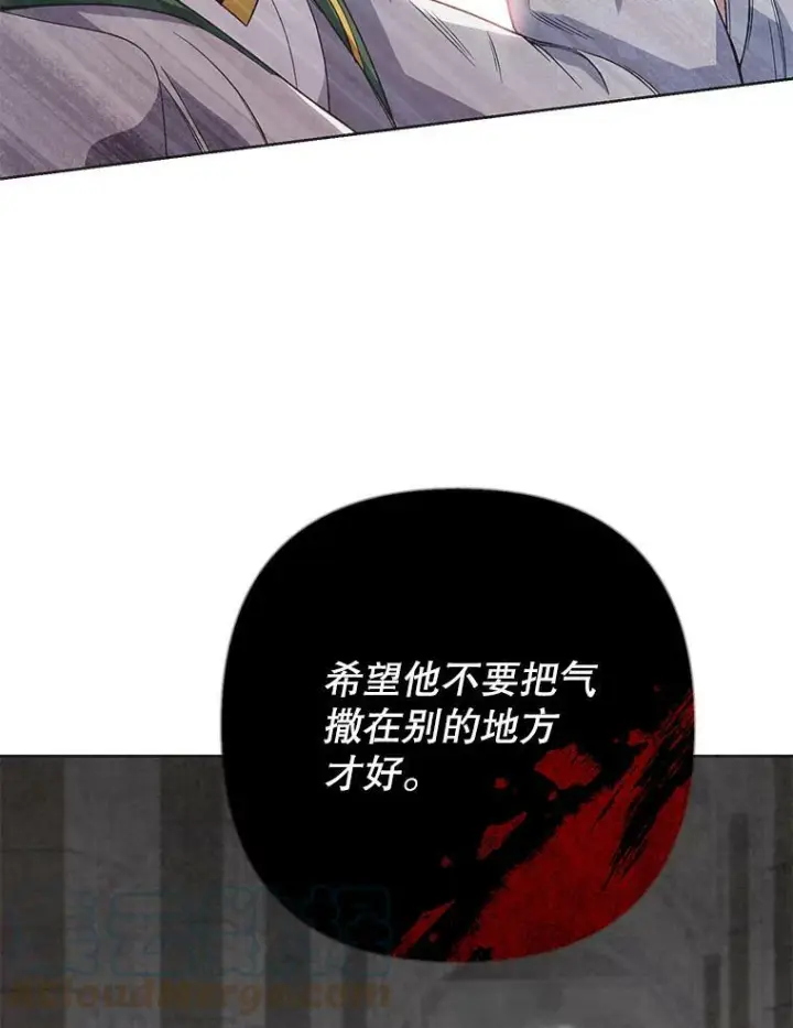 《皇家厨师小姐》53.弗兰兹的身世图45