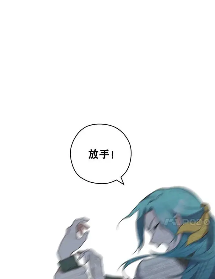《皇家厨师小姐》53.弗兰兹的身世图47