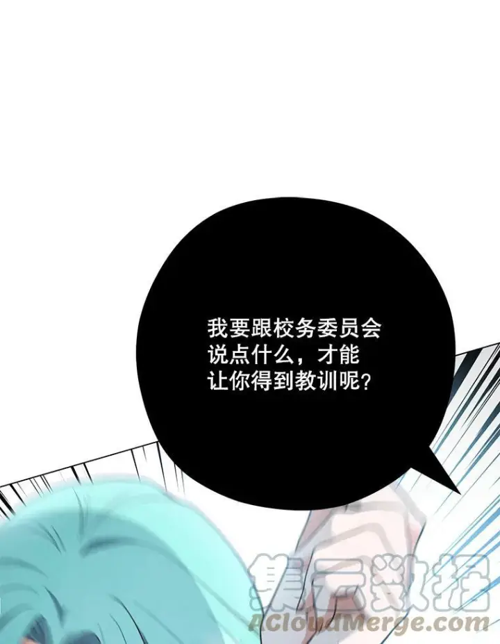 《皇家厨师小姐》53.弗兰兹的身世图53