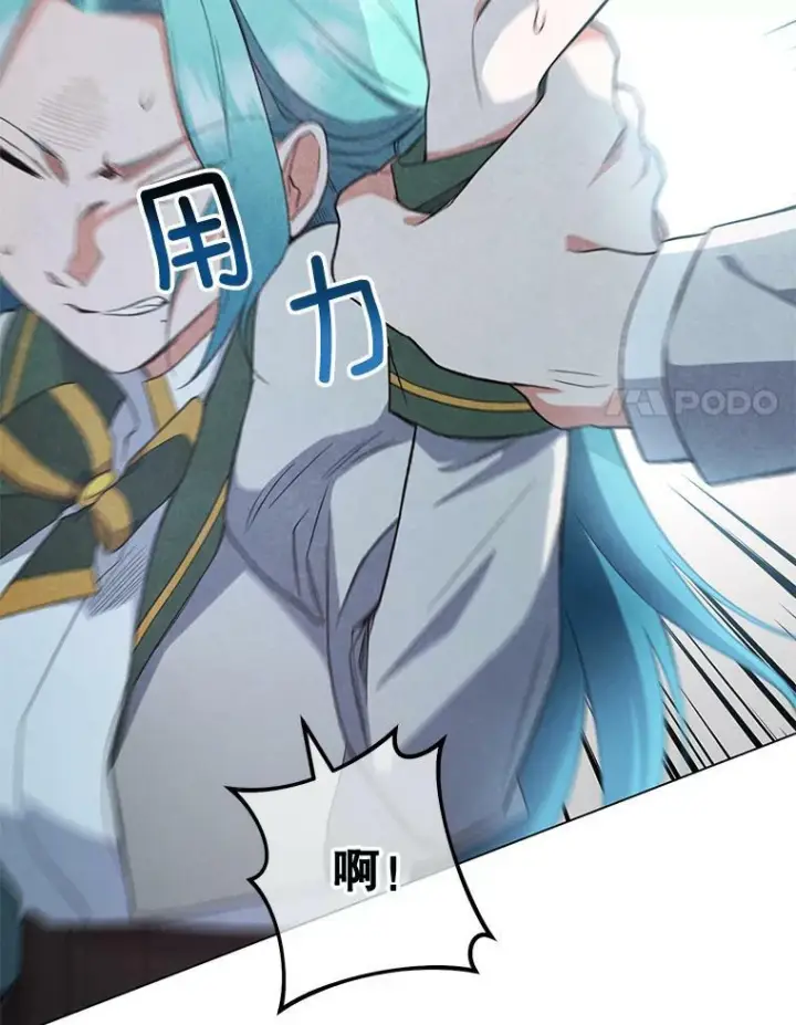 《皇家厨师小姐》53.弗兰兹的身世图54