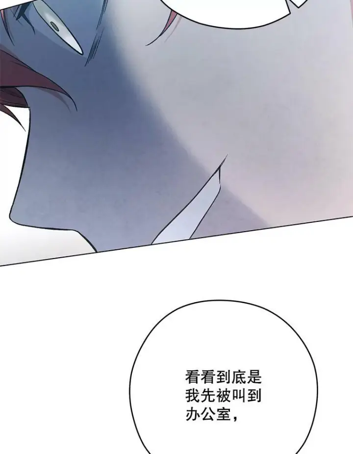 《皇家厨师小姐》53.弗兰兹的身世图56