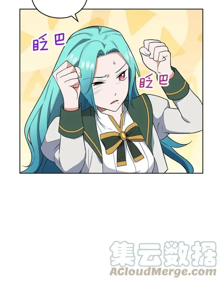 《皇家厨师小姐》53.弗兰兹的身世图69