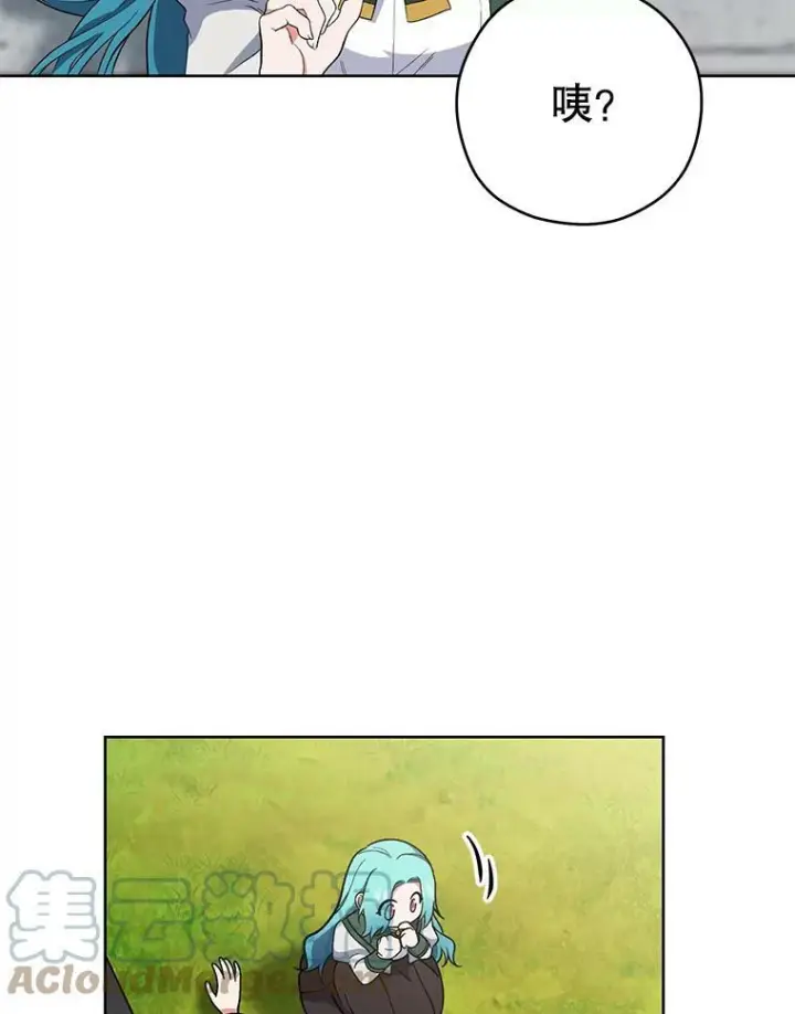《皇家厨师小姐》53.弗兰兹的身世图73