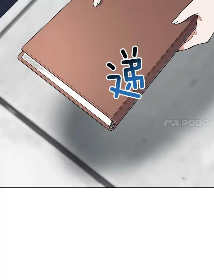 《皇家厨师小姐》53.弗兰兹的身世图84