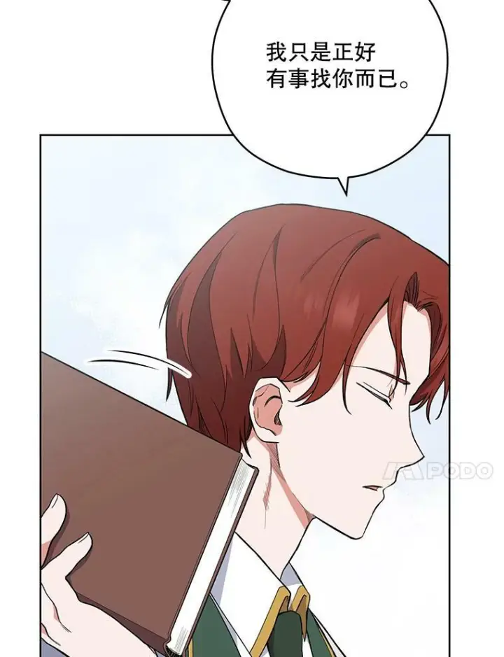 《皇家厨师小姐》53.弗兰兹的身世图87
