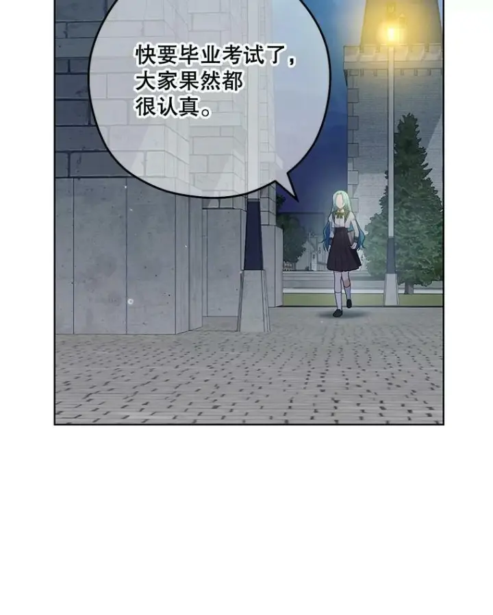 《皇家厨师小姐》54.第一轮考试图107
