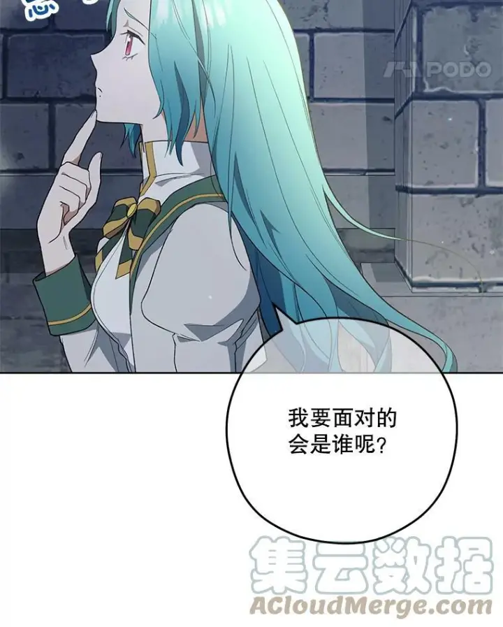 《皇家厨师小姐》54.第一轮考试图109