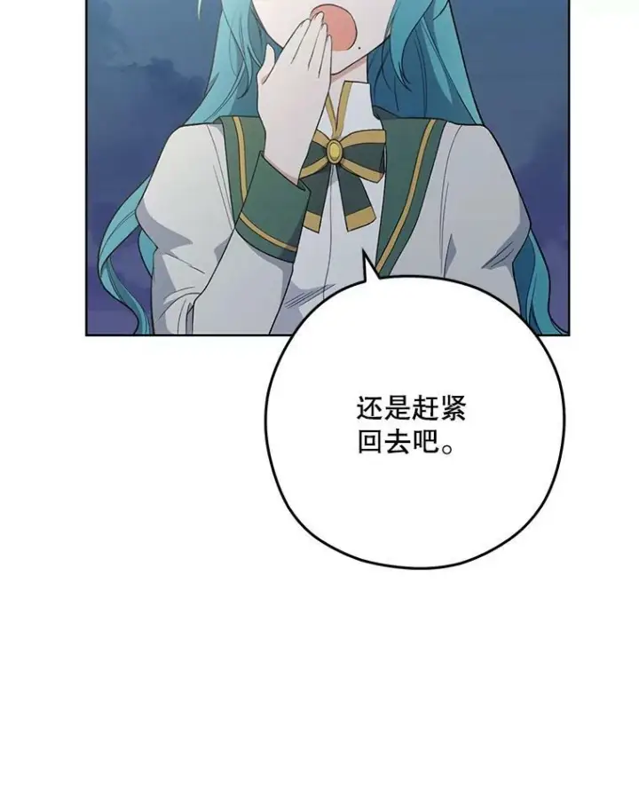 《皇家厨师小姐》54.第一轮考试图111