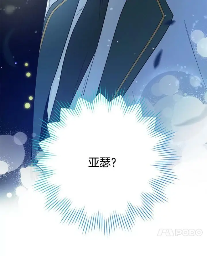 《皇家厨师小姐》54.第一轮考试图122
