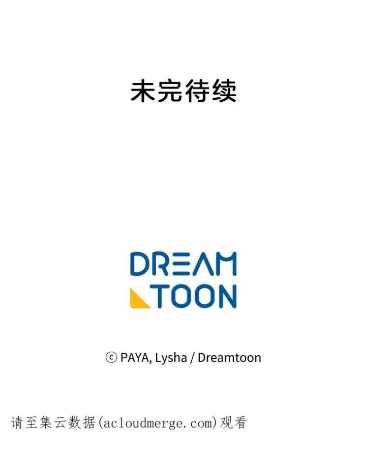 《皇家厨师小姐》54.第一轮考试图123