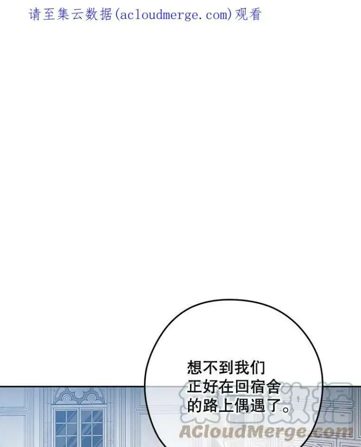 《皇家厨师小姐》54.第一轮考试图124