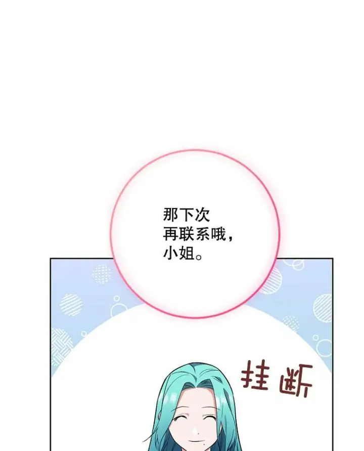 《皇家厨师小姐》54.第一轮考试图16