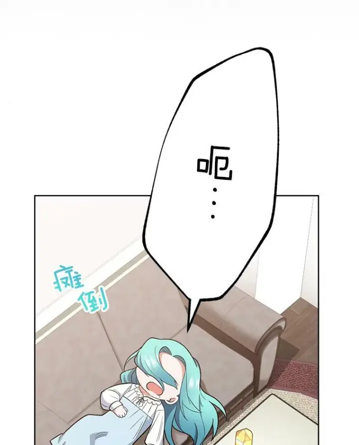 《皇家厨师小姐》54.第一轮考试图19