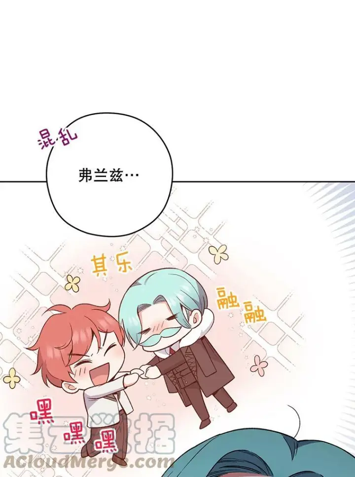 《皇家厨师小姐》54.第一轮考试图21