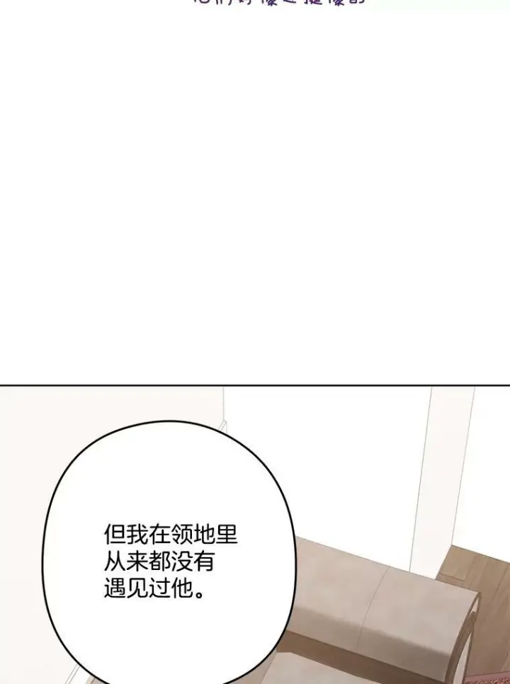 《皇家厨师小姐》54.第一轮考试图23