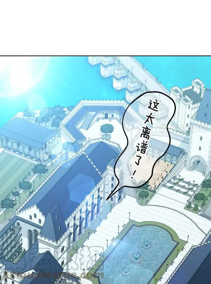 《皇家厨师小姐》54.第一轮考试图25