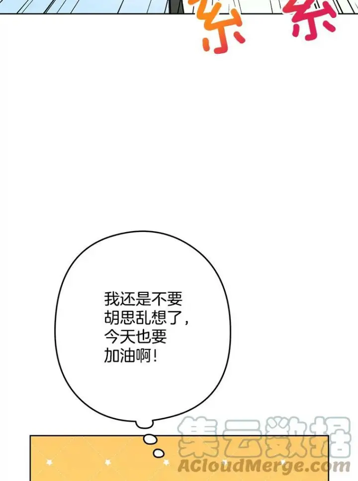 《皇家厨师小姐》54.第一轮考试图29