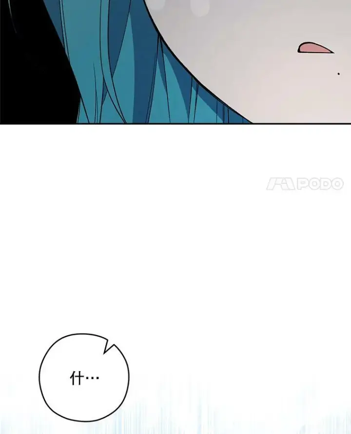 《皇家厨师小姐》54.第一轮考试图4