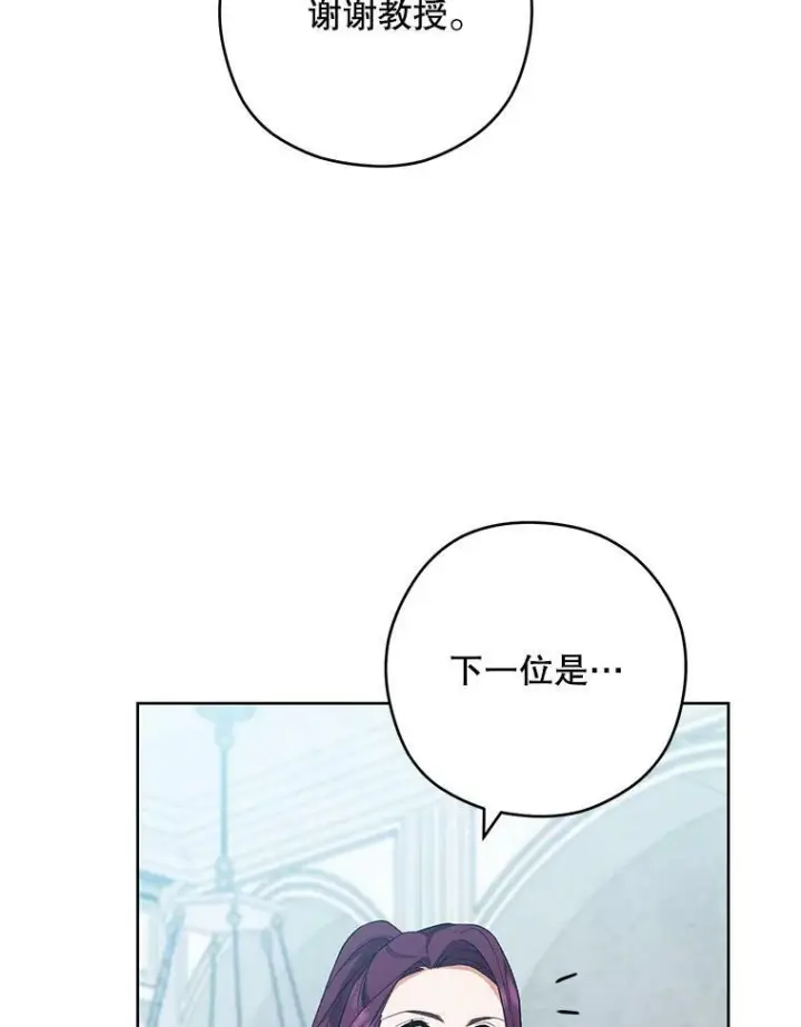 《皇家厨师小姐》54.第一轮考试图42