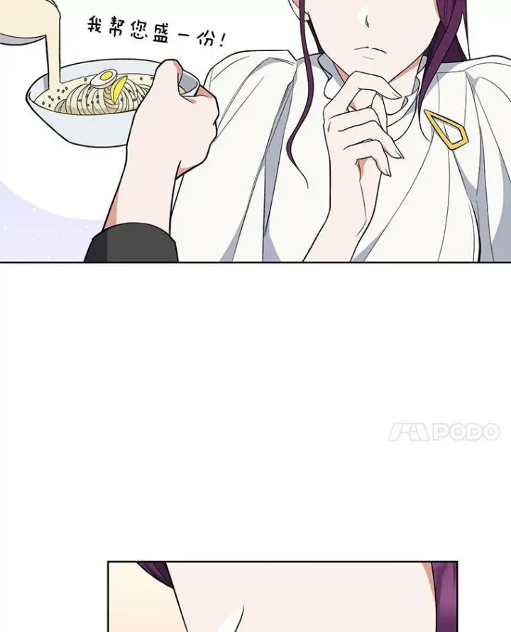 《皇家厨师小姐》54.第一轮考试图48