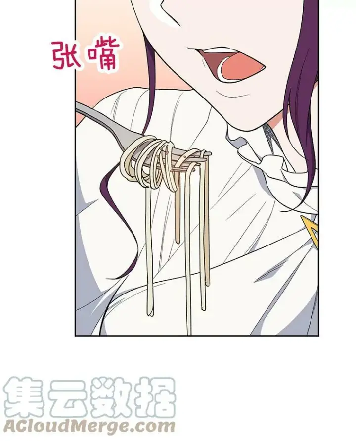《皇家厨师小姐》54.第一轮考试图49