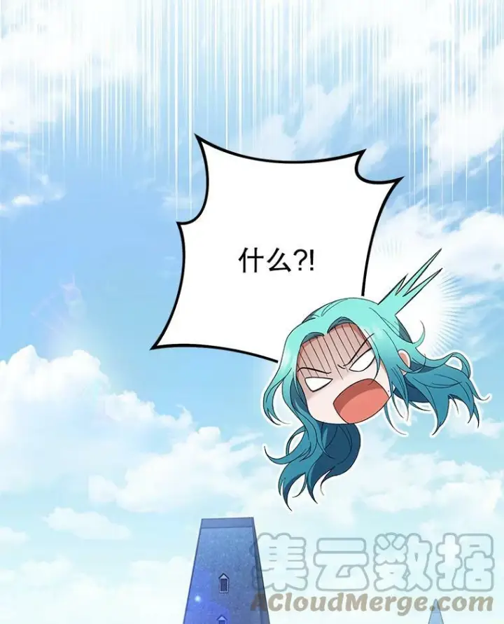 《皇家厨师小姐》54.第一轮考试图5