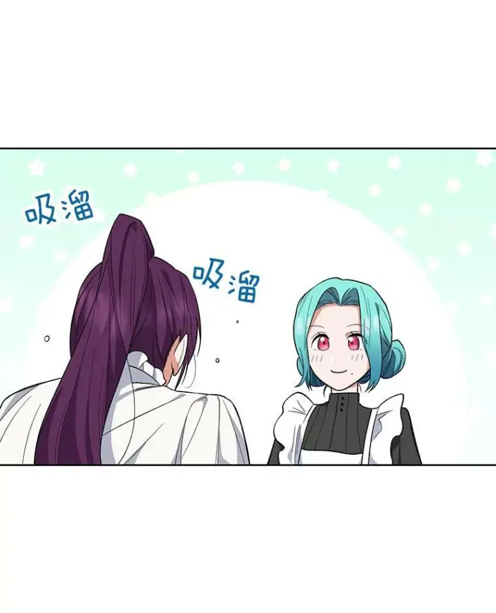 《皇家厨师小姐》54.第一轮考试图50