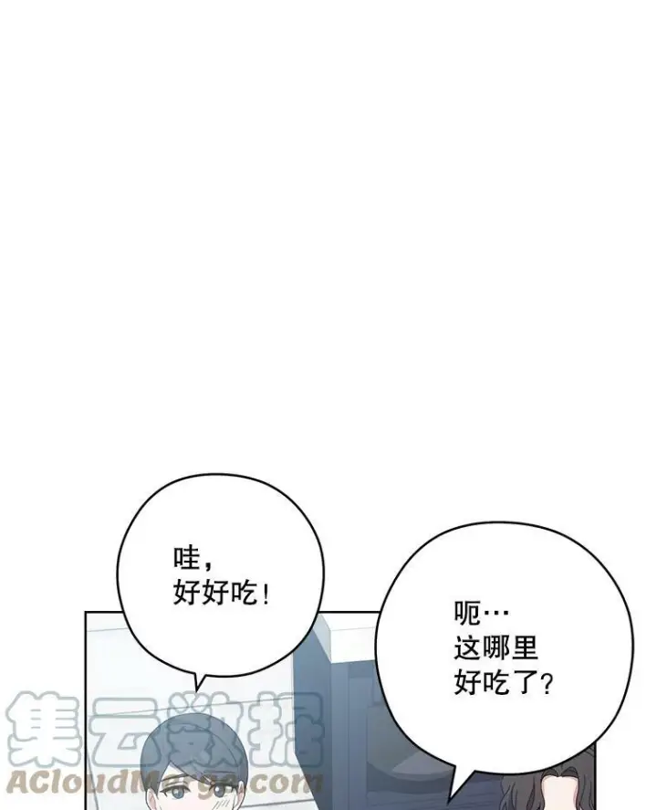 《皇家厨师小姐》54.第一轮考试图61
