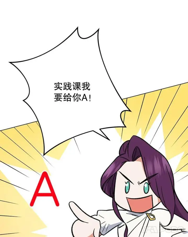 《皇家厨师小姐》54.第一轮考试图66