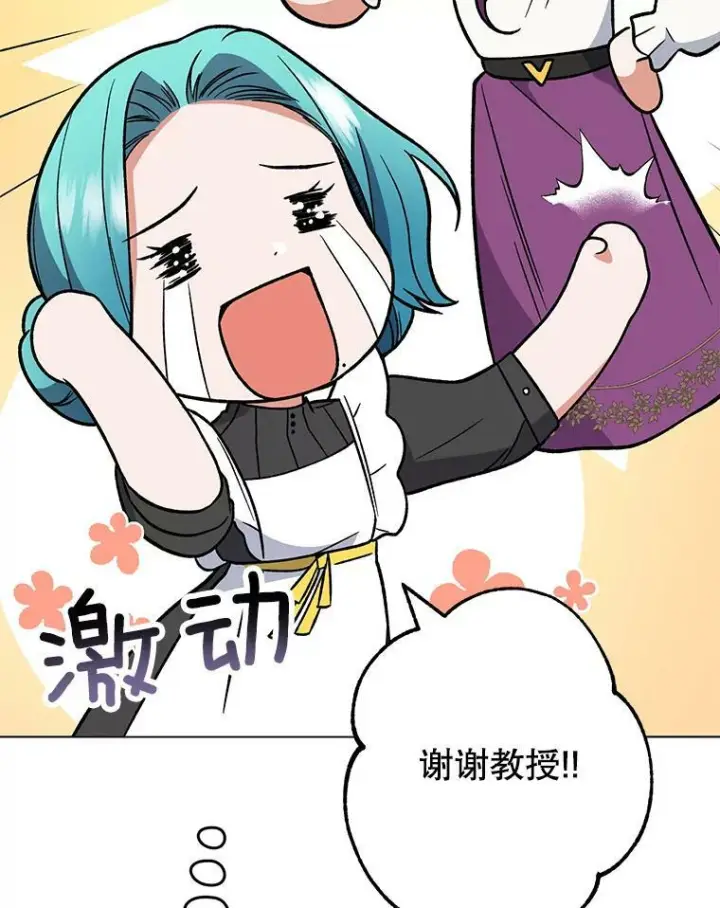 《皇家厨师小姐》54.第一轮考试图67