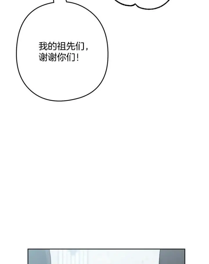 《皇家厨师小姐》54.第一轮考试图68