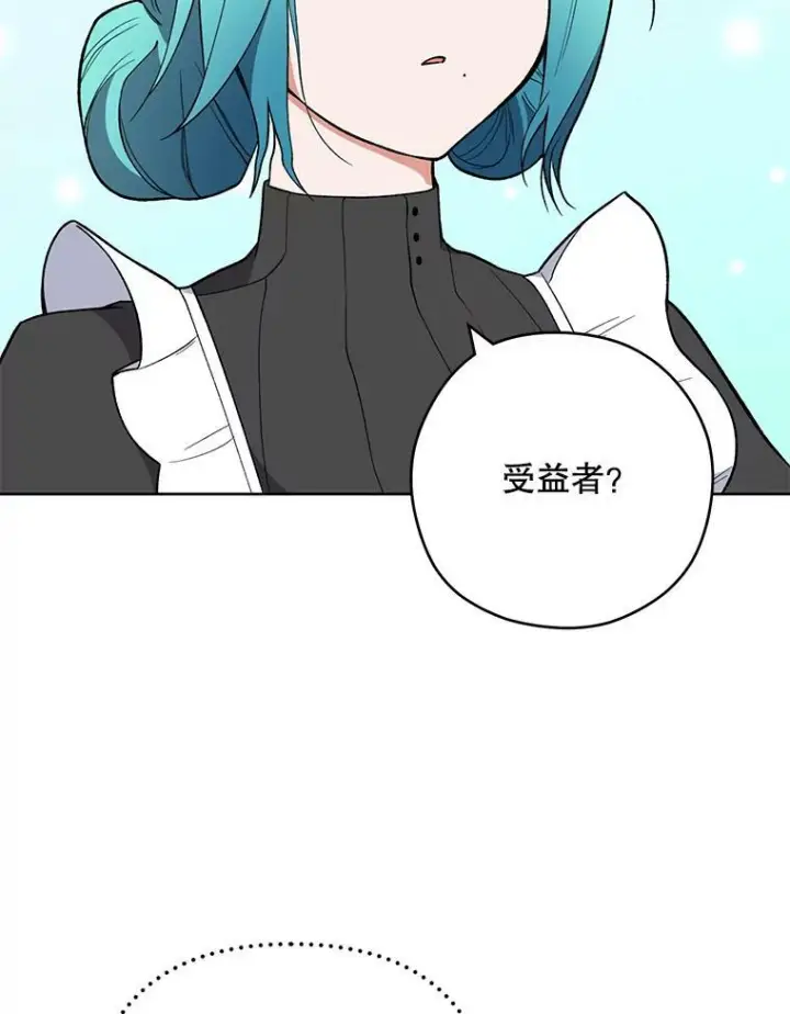《皇家厨师小姐》54.第一轮考试图78