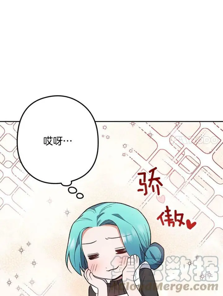 《皇家厨师小姐》54.第一轮考试图89