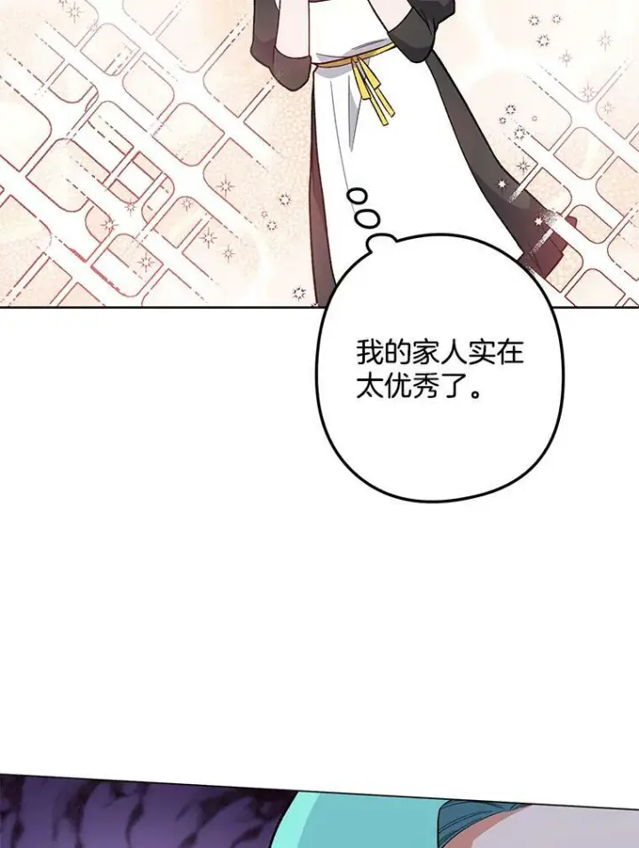 《皇家厨师小姐》54.第一轮考试图90