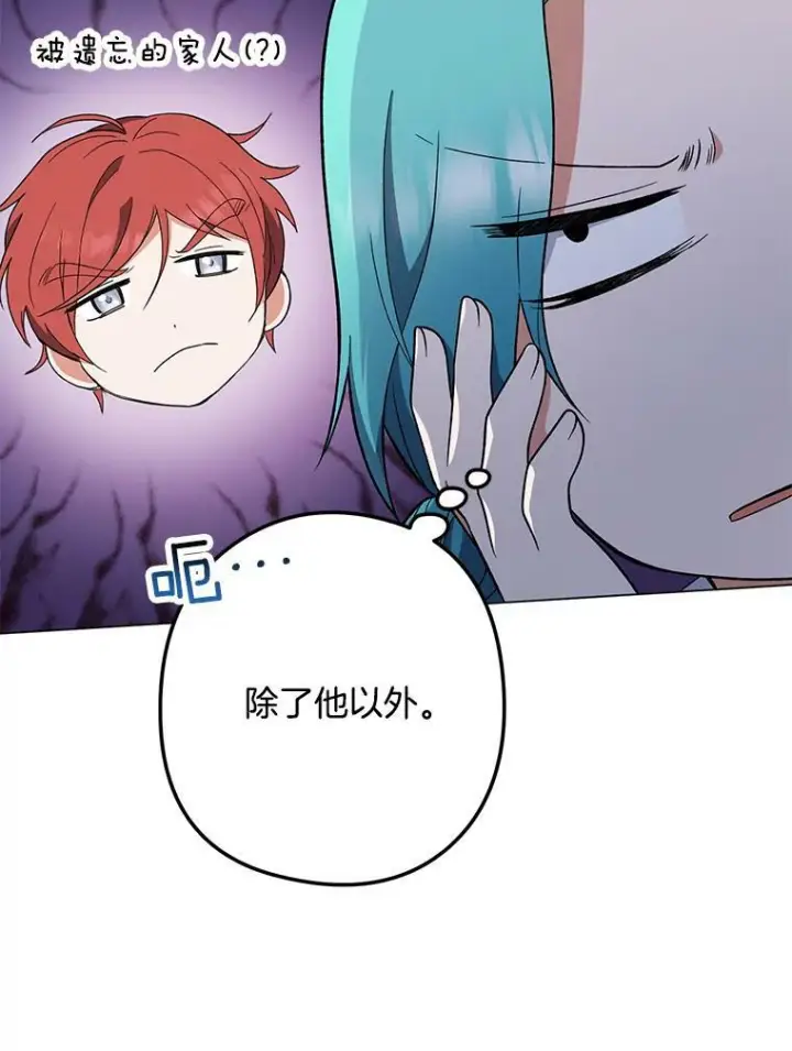 《皇家厨师小姐》54.第一轮考试图91