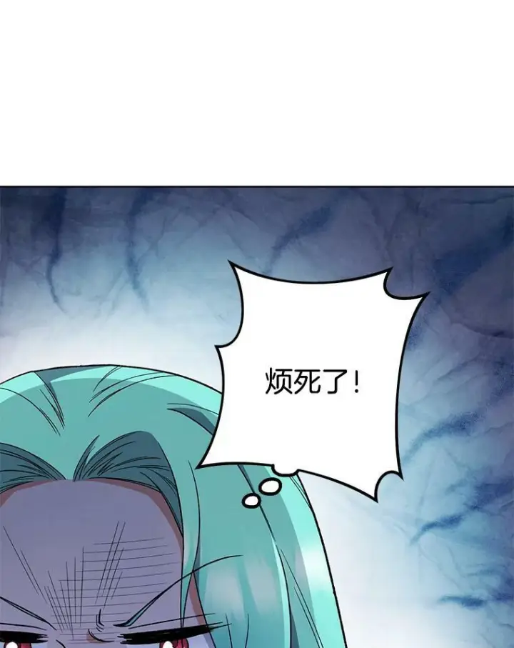 《皇家厨师小姐》55.与亚瑟的对话图17