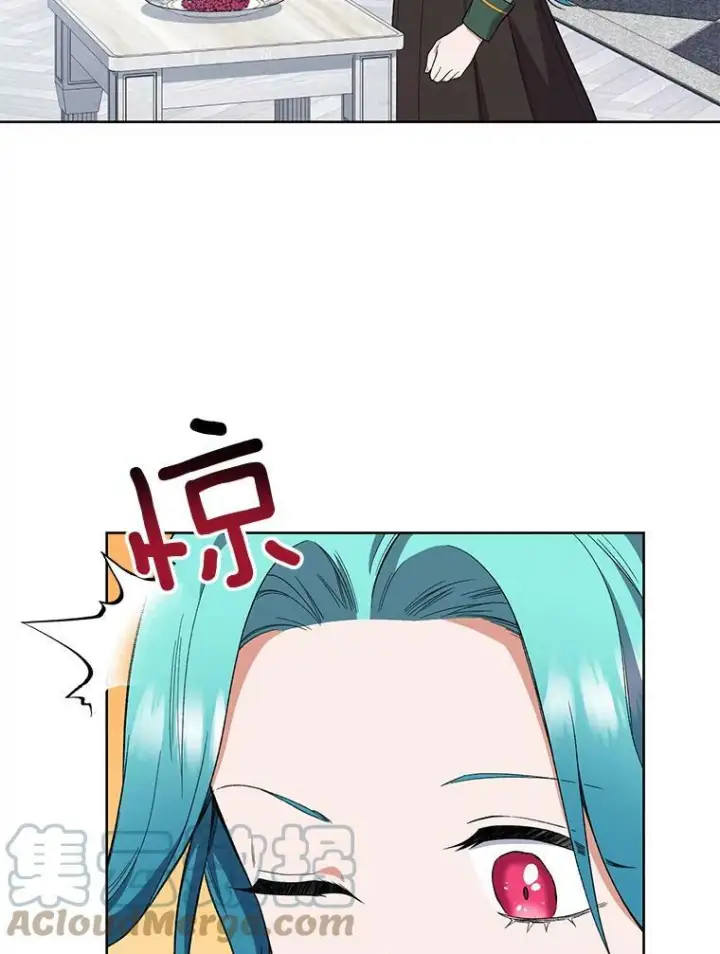 《皇家厨师小姐》55.与亚瑟的对话图31