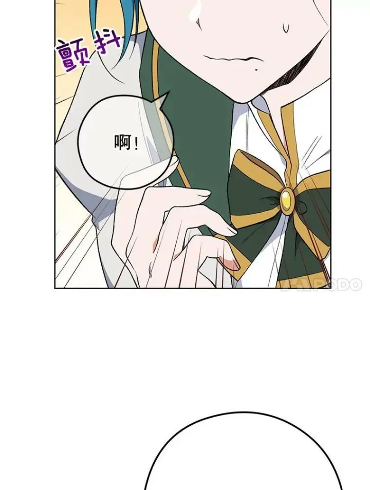 《皇家厨师小姐》55.与亚瑟的对话图32