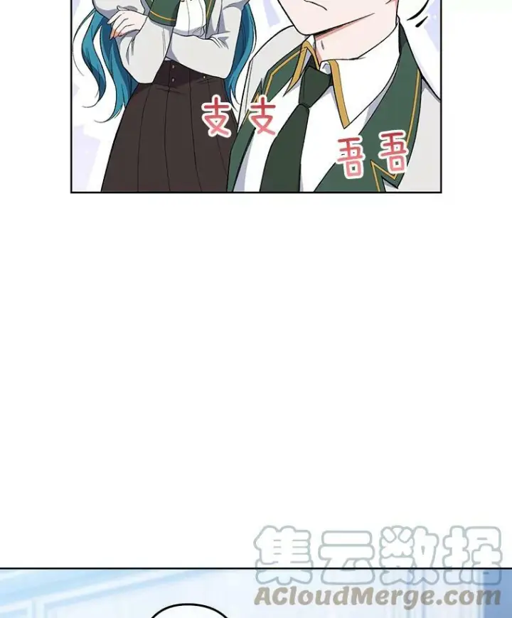 《皇家厨师小姐》55.与亚瑟的对话图40