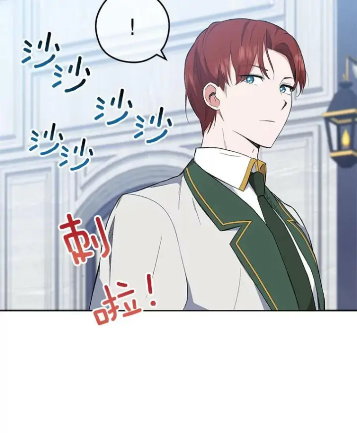 《皇家厨师小姐》55.与亚瑟的对话图41