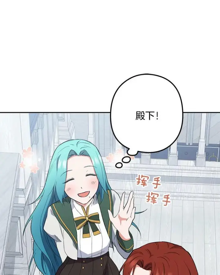 《皇家厨师小姐》55.与亚瑟的对话图53
