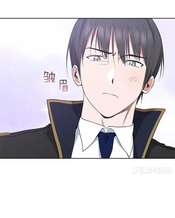 《皇家厨师小姐》55.与亚瑟的对话图59