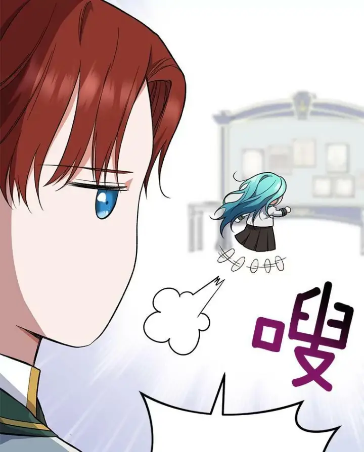 《皇家厨师小姐》55.与亚瑟的对话图9