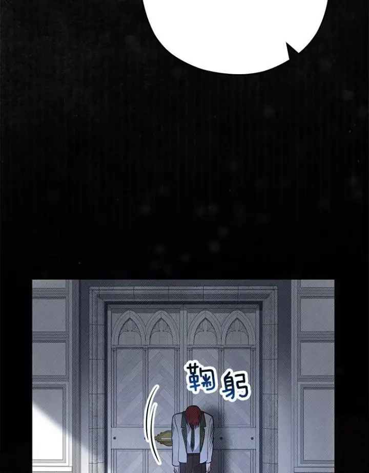 《皇家厨师小姐》56.吃醋的代价图116